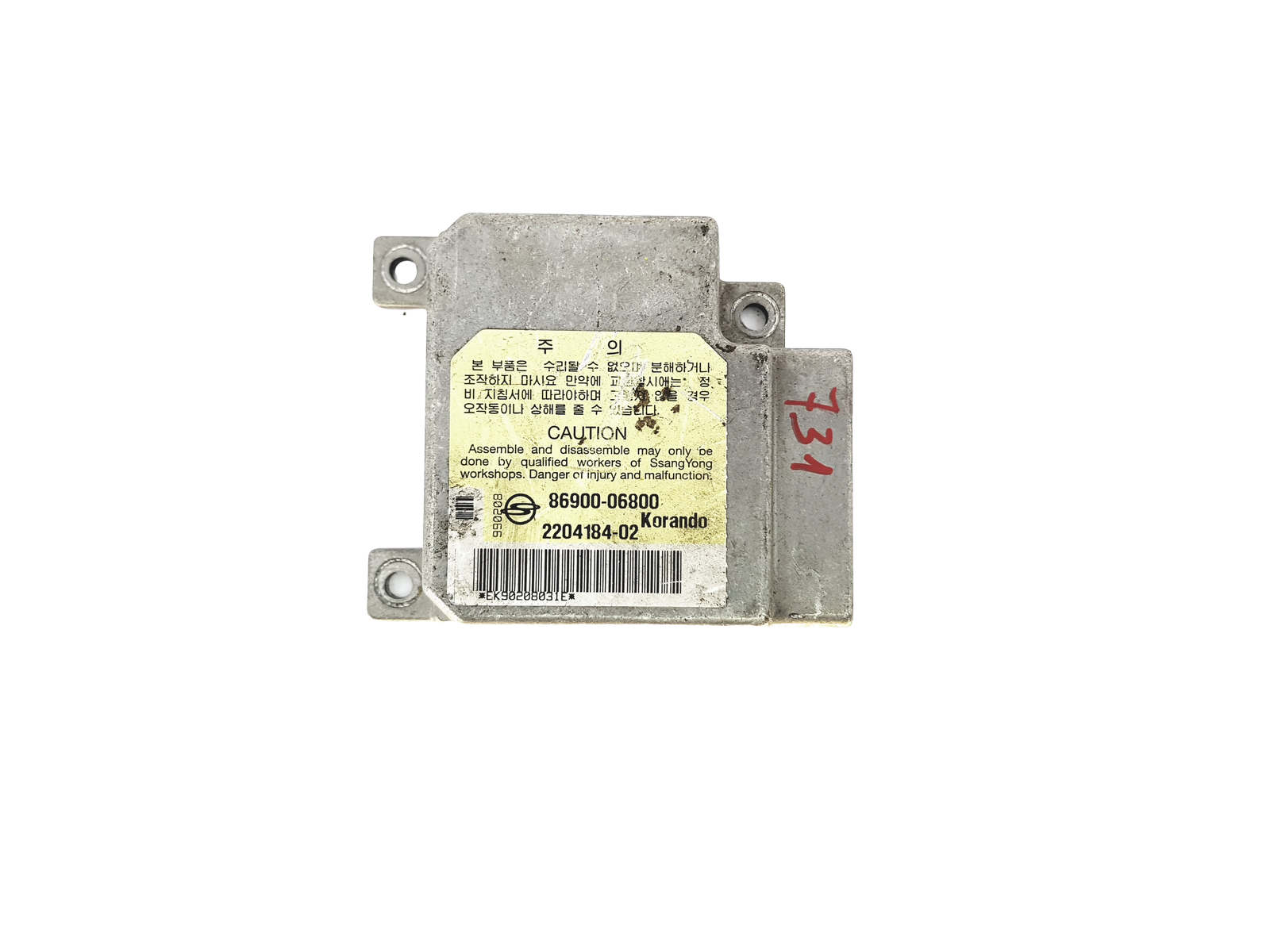 Módulo da unidade de controle 86900-06800 2204184-02 Ssang Young main product photo